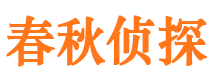 冷水江出轨调查